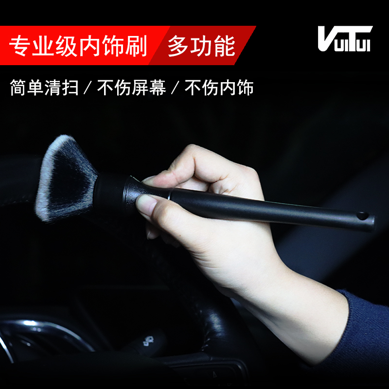 Utter air conditioning air conditioning outlet brush details dust-removing long handle washing tool interior cleaning supplies soft brush