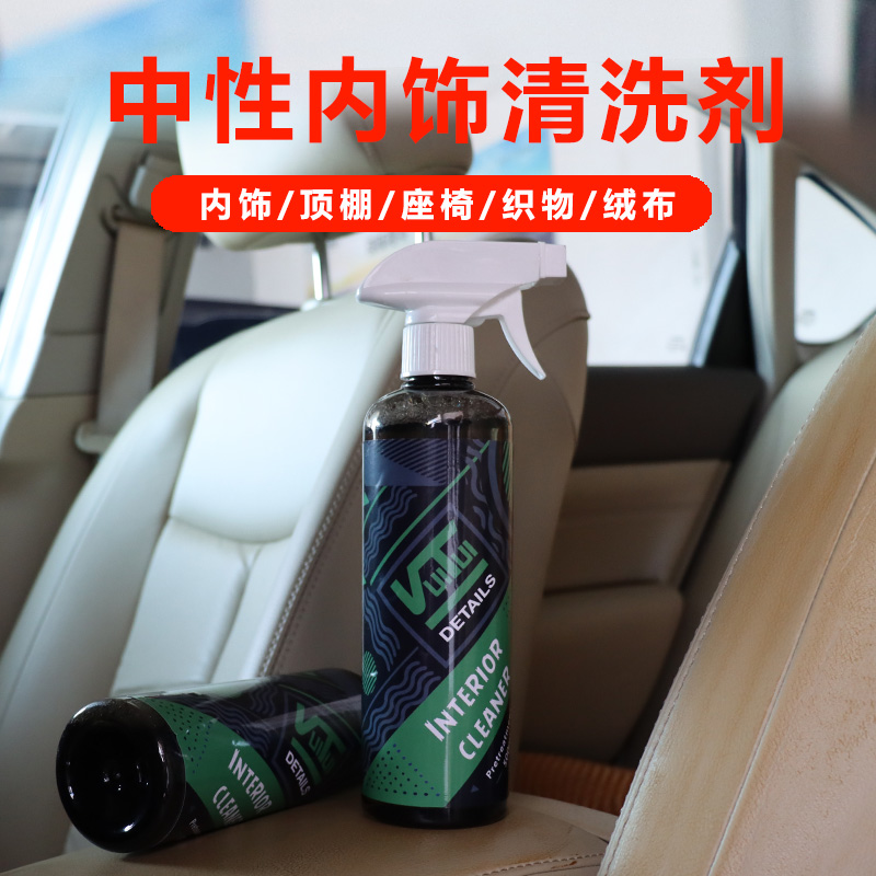 The Leather Car Interior Cleaning Agent Genuine Leather Seat Exemption From Car Wash Ceiling Fabric Flannel Decontamination Foam Cleanser