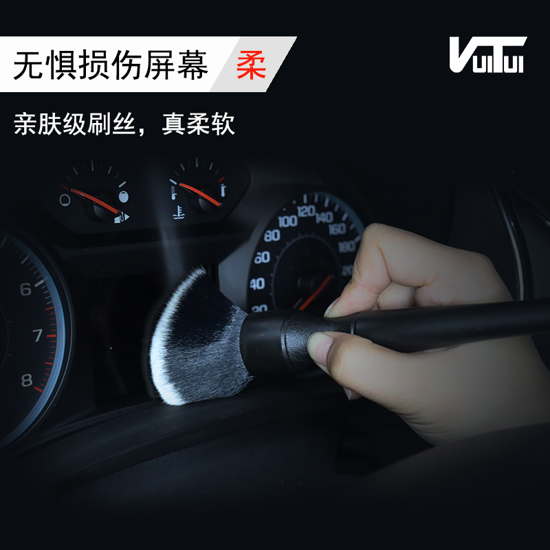 Weitu car beauty cleaning tool detail brush gap cleaning air-conditioning outlet soft brush interior cleaning brush