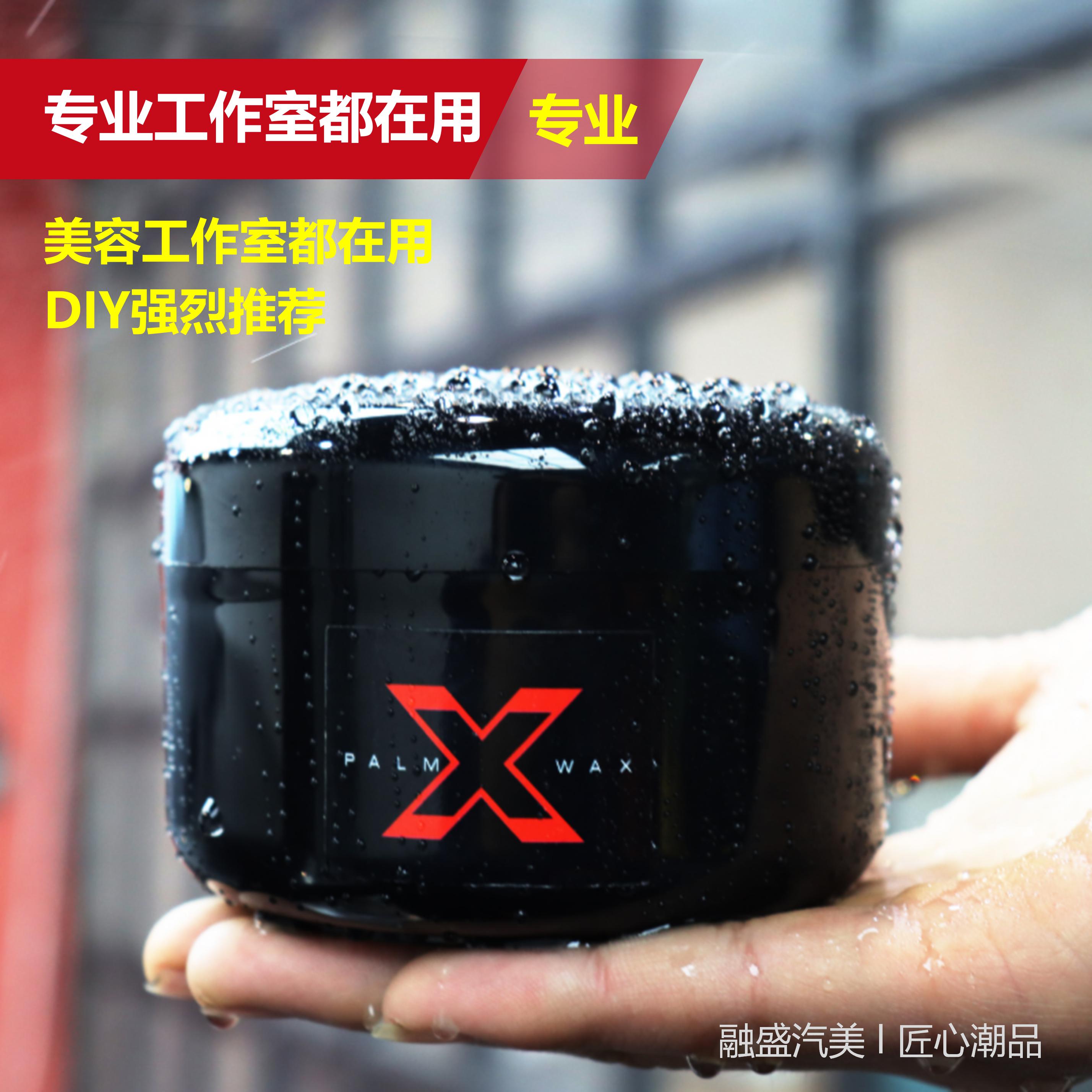 Car imported carnauba wax scratch beauty wax car paint maintenance glazing coating black and white car special maintenance wax