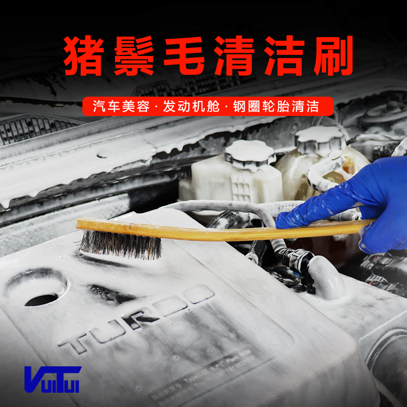 Utter plus long handle car with engine cleaning brush tyre brush brush brush multi-functional car brush brush