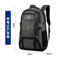 [【灰色50L】送险、质保1年]