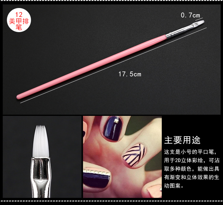 Nail Brush Set Nail Paint Pen Kéo Bút Light Rèm Bút Gradient Smudge Pen Công cụ Nail 15 - Công cụ Nail bút vẽ nail