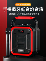 Square dance sound Outdoor k song with wireless microphone Bluetooth speaker subwoofer large volume Portable portable