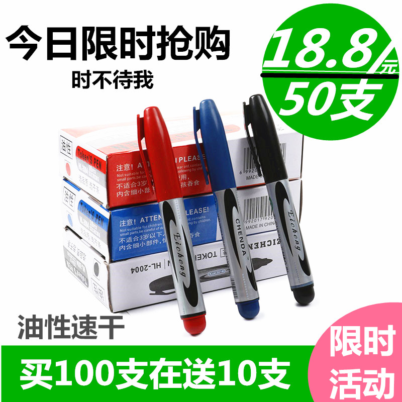 Oily mark strange pen logistics express can add ink hook line pen signature black does not fade wholesale