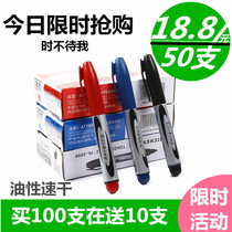 Oily mark big head pen Logistics Express can be added ink Hook pen signature black does not fade wholesale