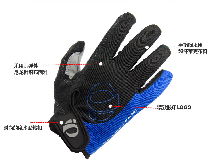 Gants pour vélo - Ref 2241727 Image 13