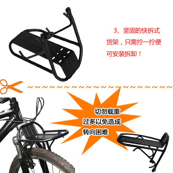 Porte-bagages pour vélo - Ref 2411840 Image 5