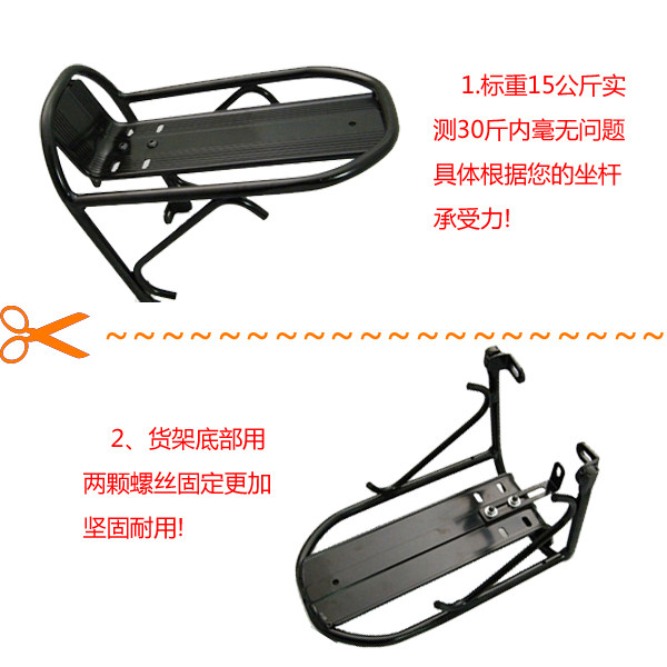 Porte-bagages pour vélo - Ref 2411840 Image 4