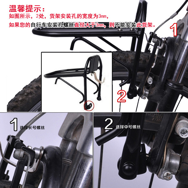 Porte-bagages pour vélo - Ref 2411840 Image 9