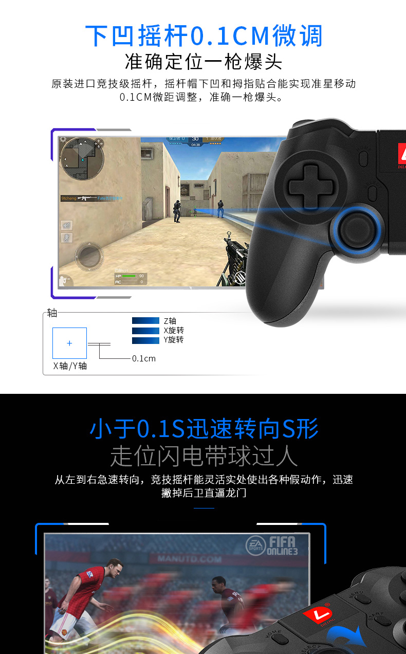 Máy tính điều khiển trò chơi Bluetooth không dây NBA2K18 TV vinh quang tạo tác để gửi bóng đá trực tiếp ps3 360 tay cầm chơi fifa online 4