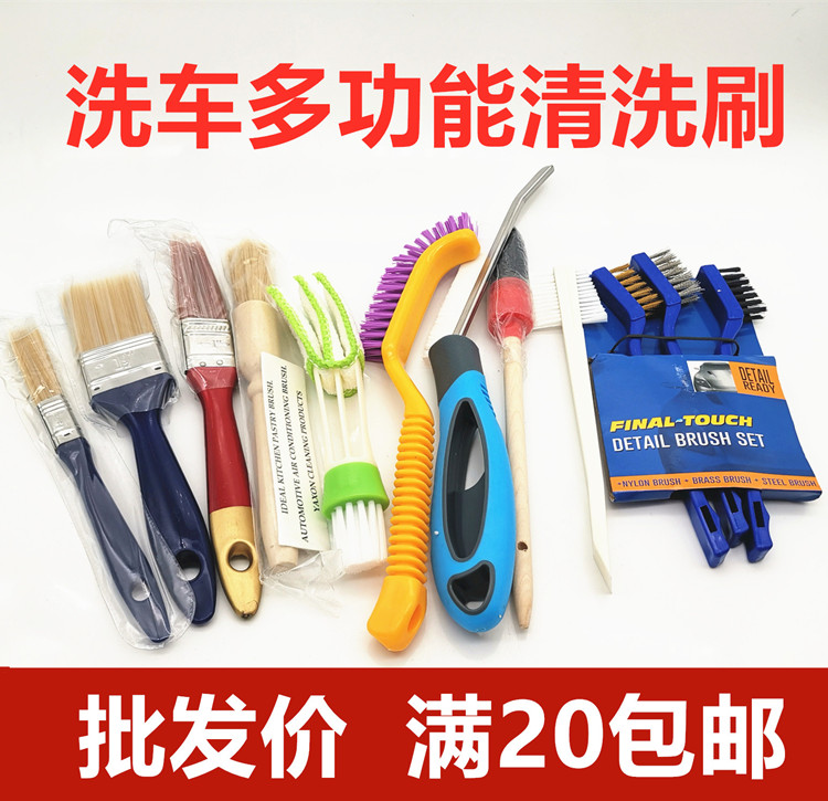 Car Wash Brushed Interior Cleaning Brush Interiors Soft Hair Multifunction Air Outlet Ceiling Brush Details Slit Finish Brushing