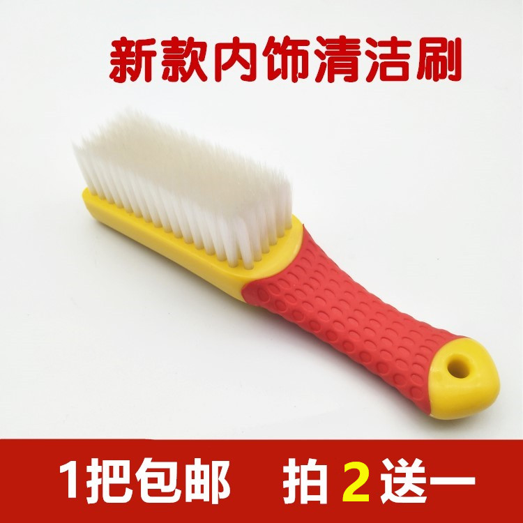 Automotive Special Interior Cleaning Brush Multifunction Dust Removal Car Wash Small Brush Leather Seat Brush Soft Hair Cleaning Tools