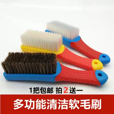 Car special cleaning soft brush interior decoration nano cleaning brush leather seat brush car washing brush multifunctional car
