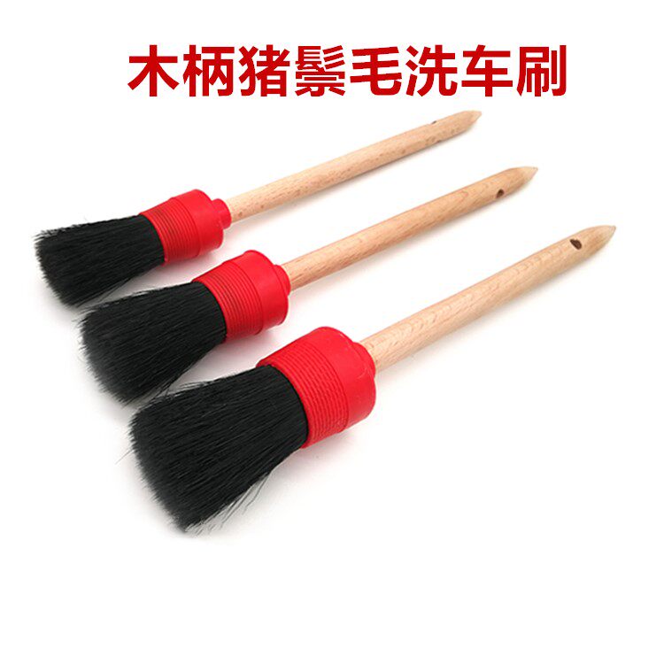 Car air outlet cleaning brush door edge gap car wash standard brush wheel hub brush soft hair wooden handle pig hair cleaning car wash brush