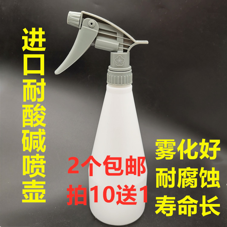 Car Beauty Cling Film Small Spray Pot Import Resistant Acid Corrosion Protection Taiwan Nozzle Spray Bottle Home Car Wash Universal