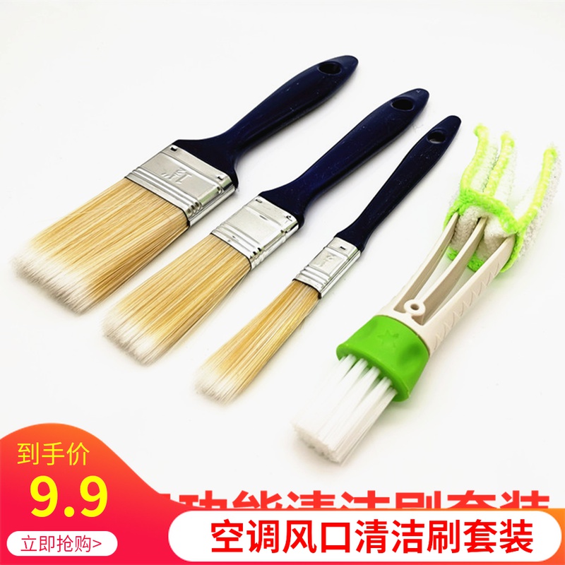Car use small car wash brush air-conditioning air outlet cleaning brush sub soft hair long handle interior multifunctional sweeping dust tool