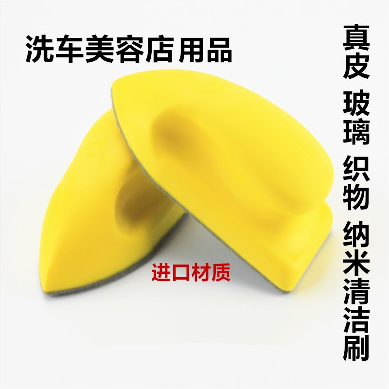 Car Interior Nano Cleaning Brush Leather Seat Brush Interior Instrument Dial for Fine Cleaning Brush