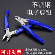 Промышленная электроника Plastic Water Port Ruyi Pliers Mini Skew Spout Piers Electronic Silk DIY Model Wire Cut Pliers