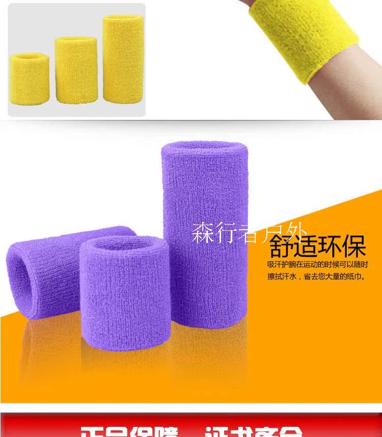 Protection sport - Ref 585346 Image 17
