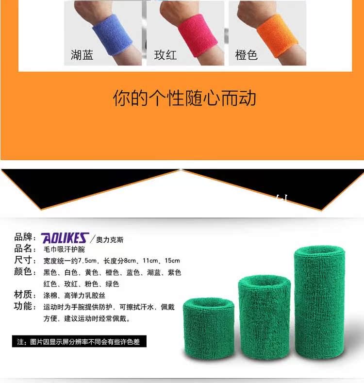 Protection sport - Ref 585346 Image 8