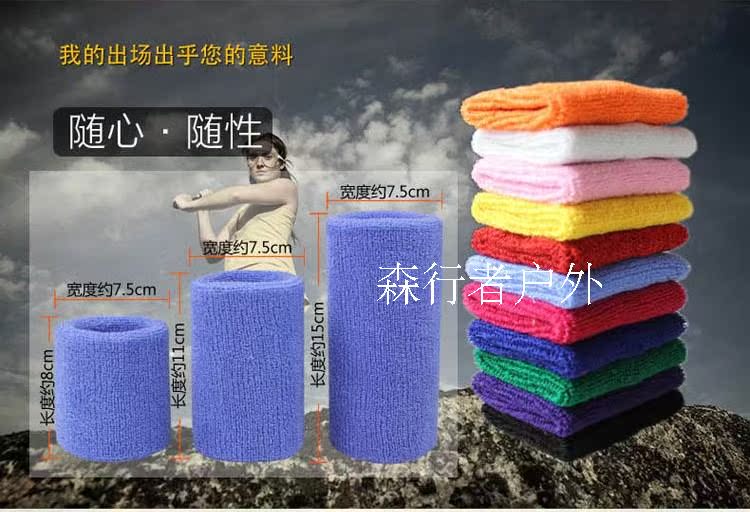 Protection sport - Ref 585346 Image 3