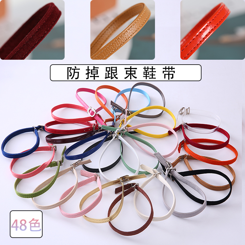 45-Color Anti-Slip Shoelaces, Anti-Slip Straps for High Heels, Women's Shoes That Don'T Slip Off, Ankle-Wrap Straps, Suede Ankle Straps with Buckle