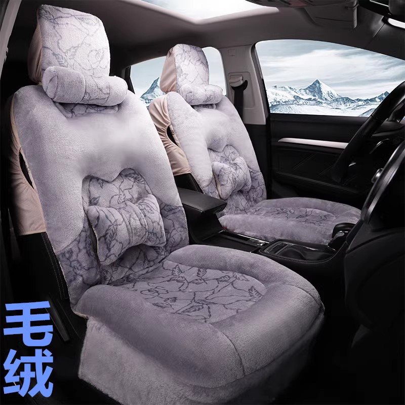 Small Dimension VC3 electric car Four wheels Old age steps Private leather Four Seasons universal all-bag seat cushion seat-Taobao