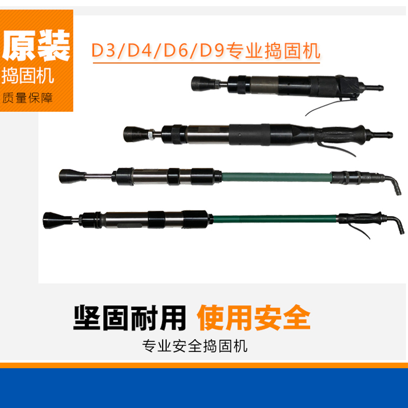 Laiwei pneumatic tamping machine D3 tamping hammer D4 turning sand hammer casting rammer wall hammer D6 air hammer D9 tamping hammer tamping machine