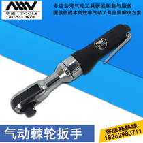 Taiwan Minwai T553 Pneumatic Ratchet Wrench 1 2 Inch Car Repair Wind Pull Sleeve Wrench Torque Wrench