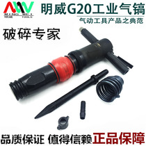 Minwai G20 Wind Pick Gas Pick Gas Shovel Pneumatic Hammer Cement Crusher Pneumatic Rock Drilling Machine Mine Hill Machinery