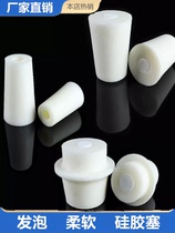 Test tube silicone stopper sand core stopper conical bottle stopper laboratory triangular flask silicone stopper triangular bottle stopper with sand core