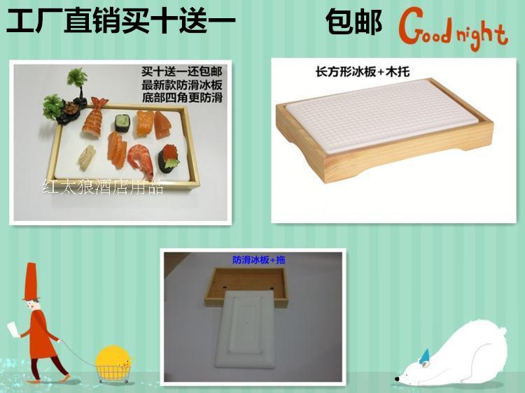 Sashimi Ice Trays Cold Storage Ice Sheet Chilling Plate Ice Case Plastic Sashimi Disc Rectangular Fish Raw Sushi Ice Sheet