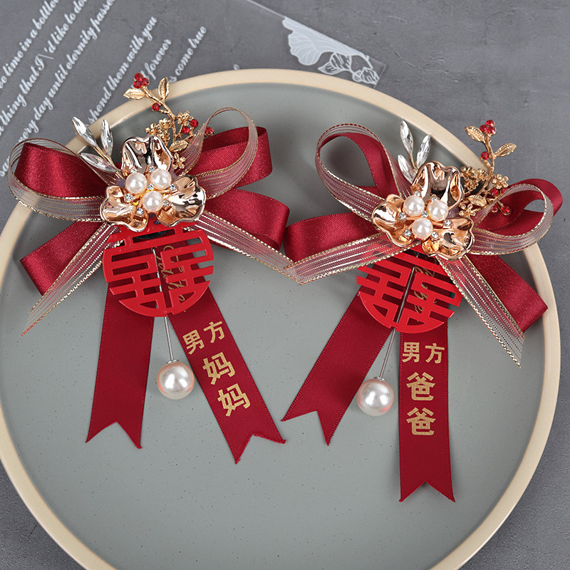 Chinese Chest Flowers Wedding parents Full family groom bridal bridal bridal bridegroom bridegroom bridesmaid bridesmaid customised appellation