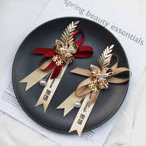 High-end wedding corsage Father and mother dont flower Korean wedding corsage family set full set of bride and groom brooches