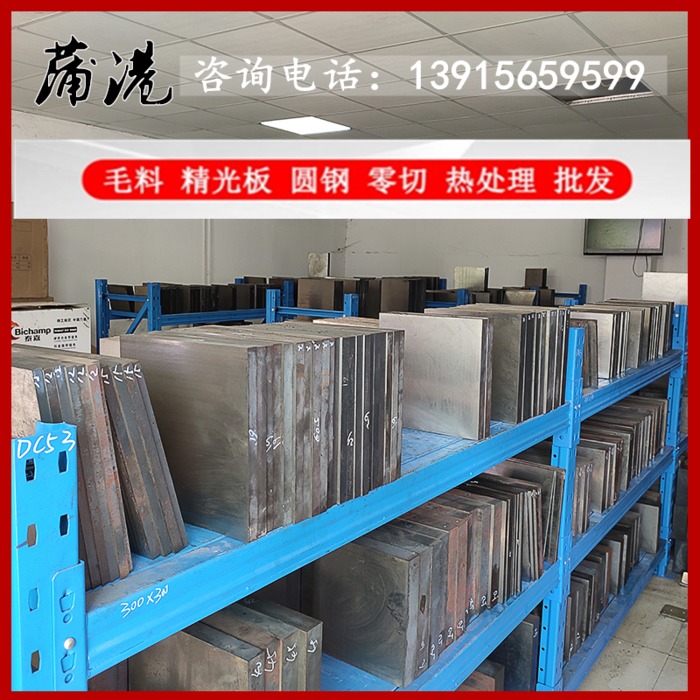 1CR13 1CR13 round steel 2CR13 2CR13 steel 3Cr13 plate material 4CR13 round stick 3CR17 plate SUS440C