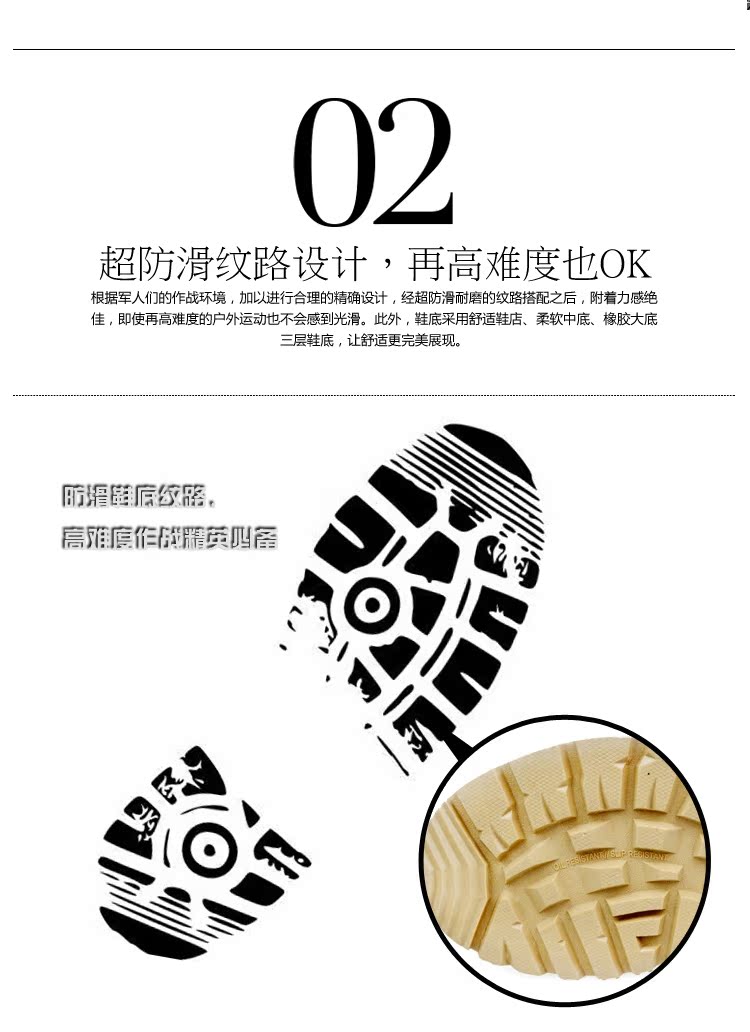 Boots militaires - Ref 1398381 Image 7