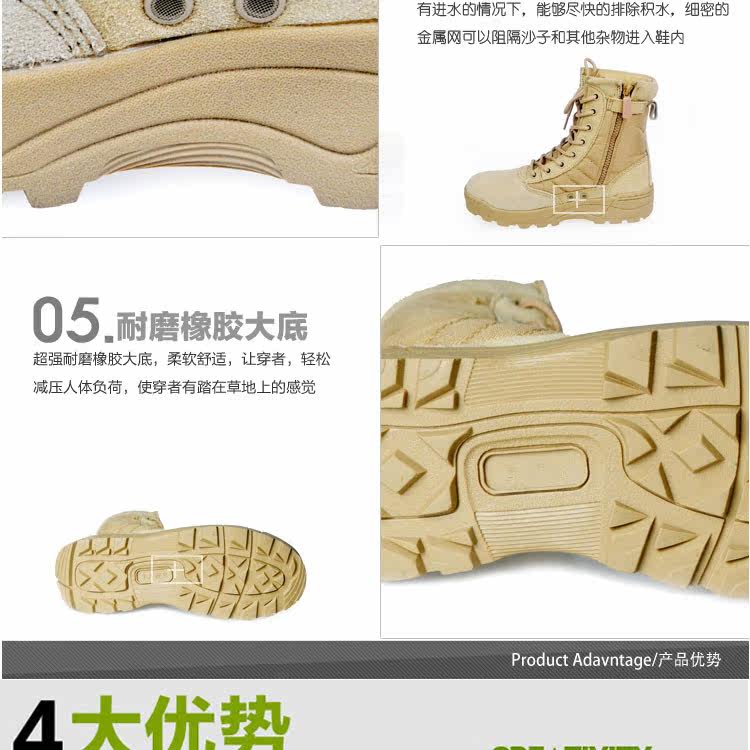 Boots militaires TRU-SPEC - Ref 1398902 Image 17