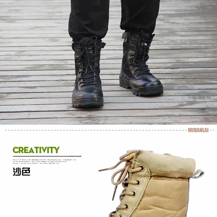 Boots militaires TRU-SPEC - Ref 1398902 Image 9