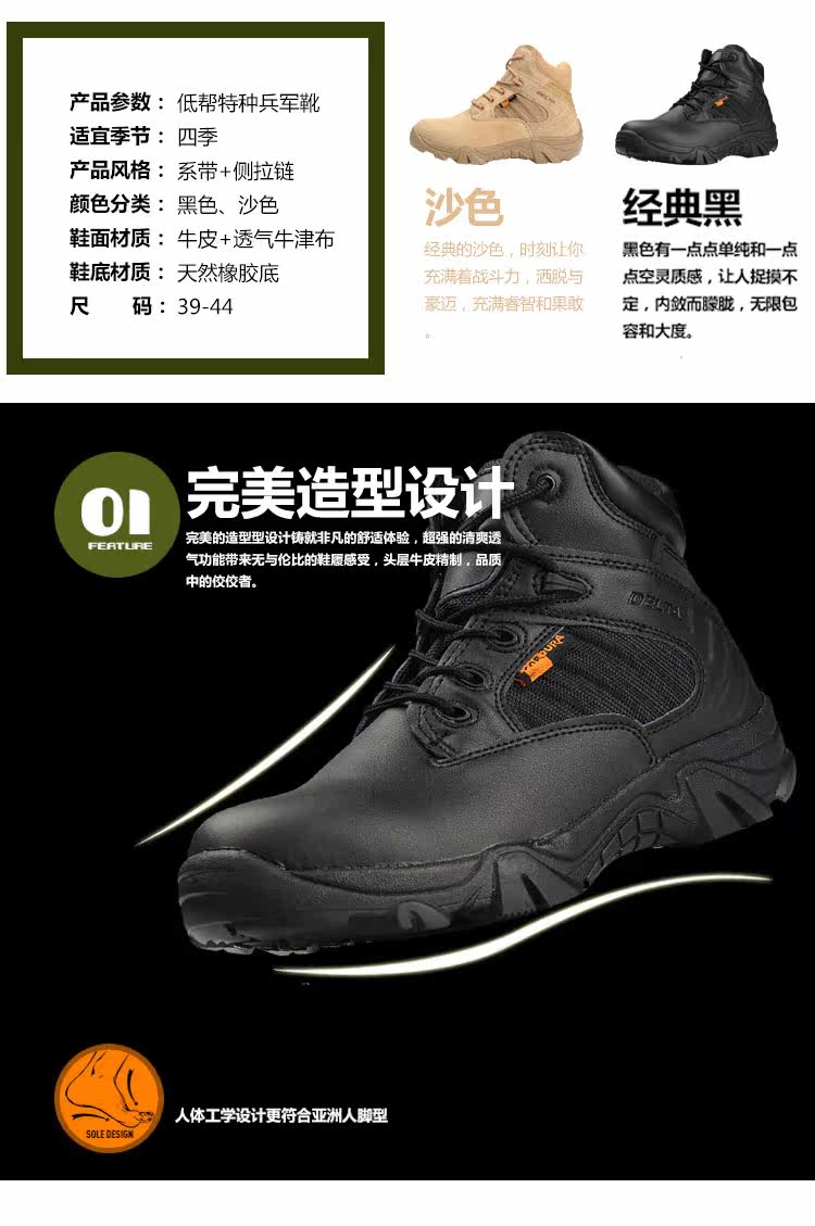 Boots militaires pour homme - Ref 1398580 Image 6