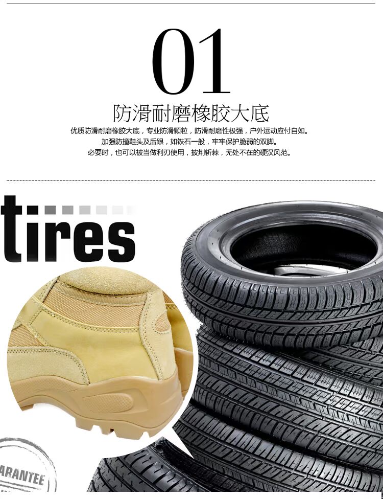 Boots militaires - Ref 1398381 Image 6