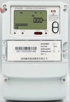 Shenzhen Haoningda Hemeida DTSD22 DSSD22 three-phase four-wire three-wire intelligent multi-function time-sharing meter