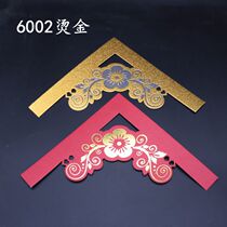 Cross embroidered framed gold red cardboard 6002 corner flower picture frame decoration blocking seam finished bronzed corner flower