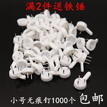 Photo Frame Without Marks PHOTO WALL WEDDING PHOTO HOOK INVISIBLE NAIL PICTURE FRAME HOOK WALL-MOUNTED PAINTING WALL NAIL 1000