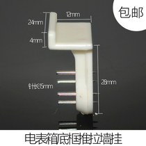 Decoration Painting Electric Meter Box Free of punch-free hook No trace nails Z-shaped wall hanging 12mm wide electric meter case putter hook