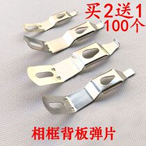 Photo Frame Back Panel Shrapnel Silver press sheet with hook shrapnel photo frame swing table Five gold accessories Cross embroidered back plate buckle