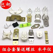 Photo frame accessories backplate buckle dark hanging ring photo frame frame cross-stitch mounting oil picture frame adhesive hook hanging painting