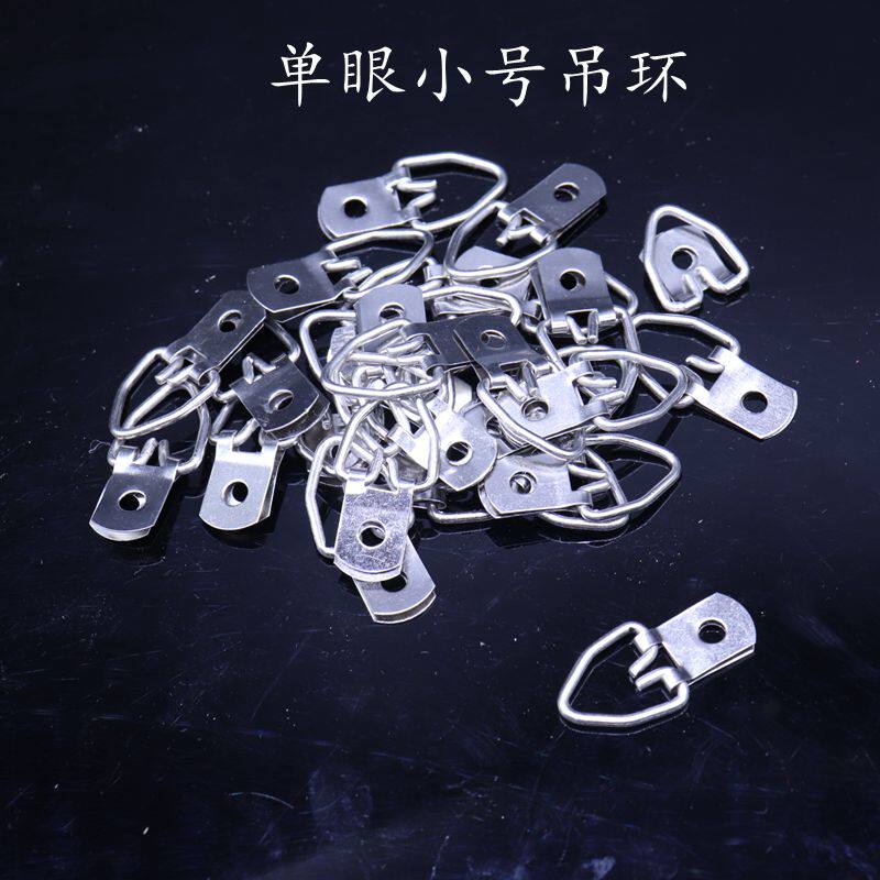 Single eye small number single ring single-hole small hanging picture frame hook cross stitch five gold accessories wedding photo pendant 200