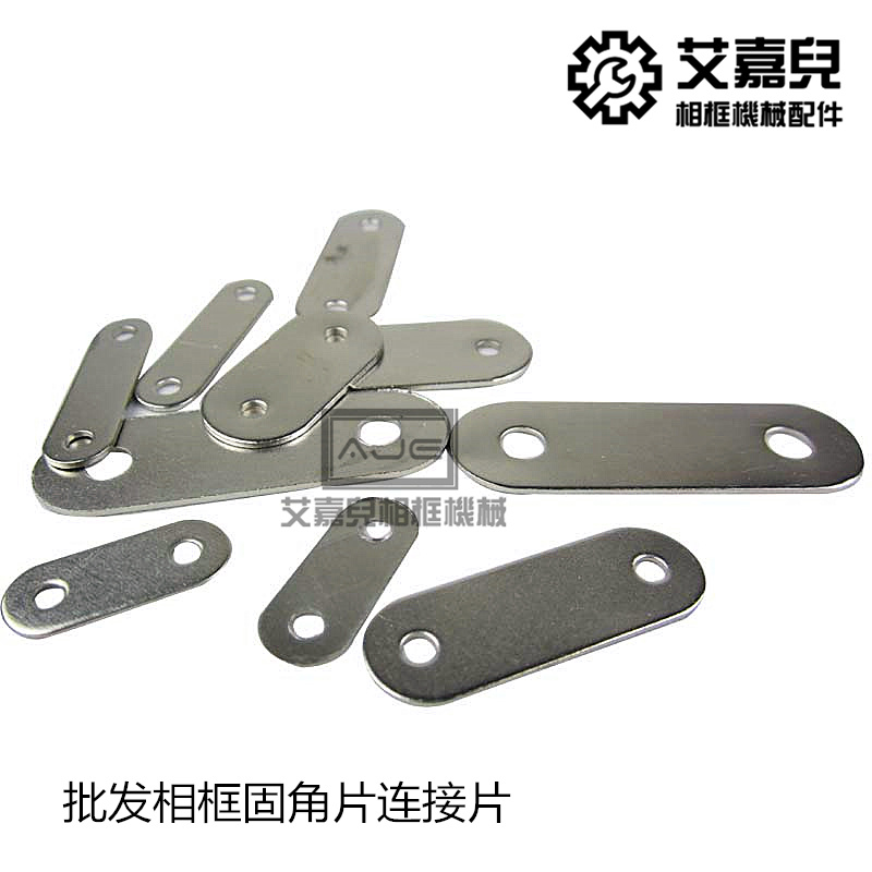 One word corner straight strip links corner furniture fastener connector hardware accessories 200 pack