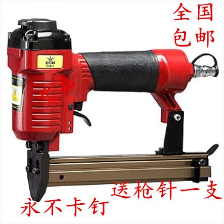 bình tích áp khí nén Pepsi King mảnh súng bắn đinh p515 súng hơi tấm lại súng bắn đinh hình ảnh khung hình khung súng súng dưa may nen khi truc vit hitachi